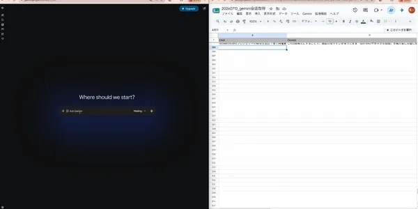 Chat Saver for Gemini